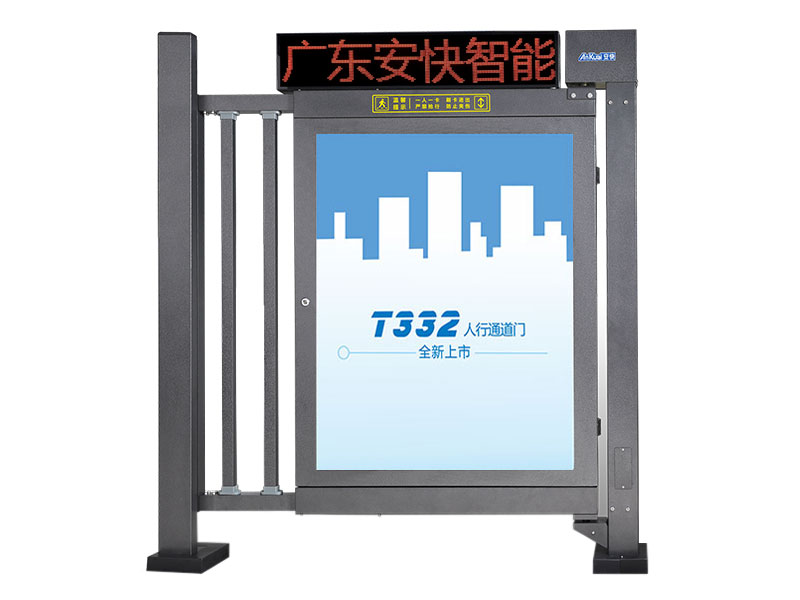 T332F人行通道廣告門-顯示屏型